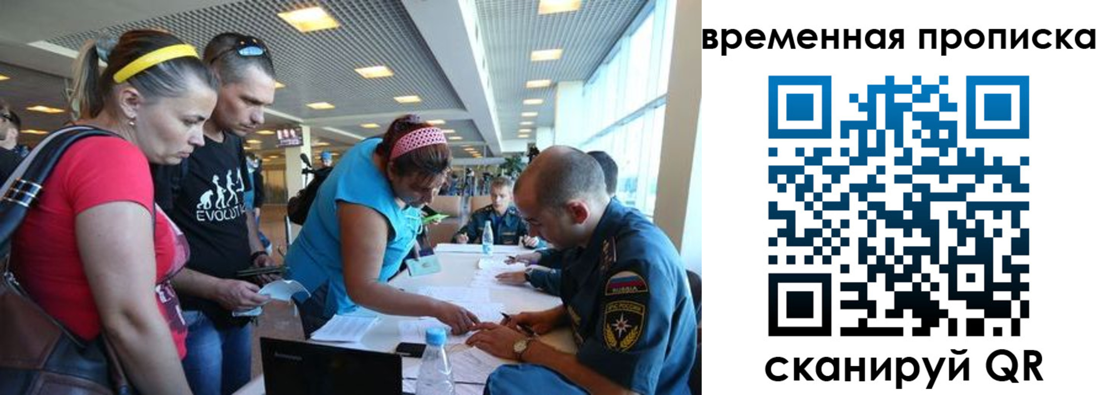 прописка для кредита в Кувшиново