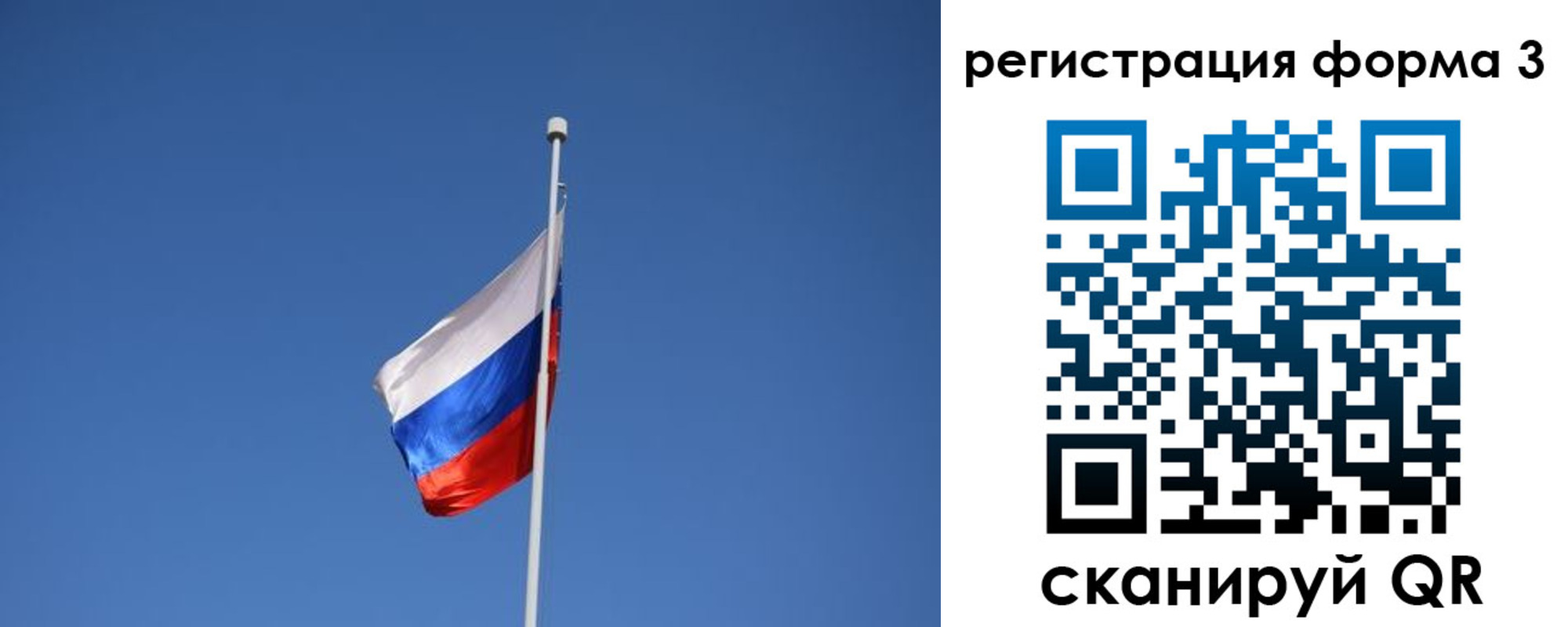 прописка в квартире в Кувшиново