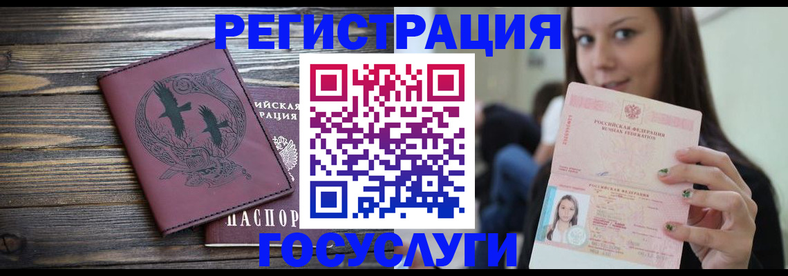 временная регистрация поиск в Кувшиново
